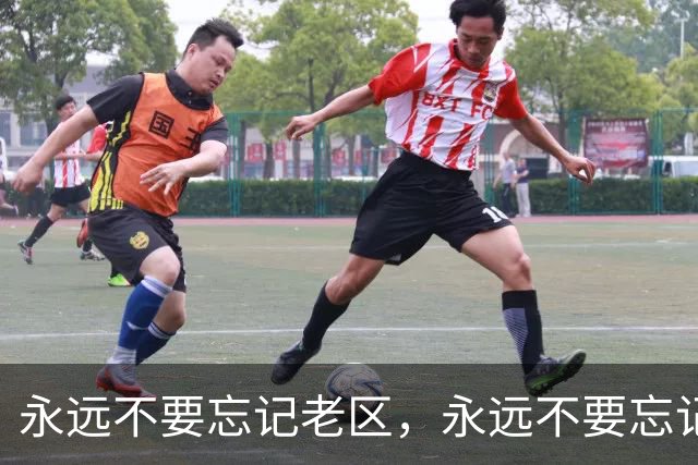 永远不要忘记老区，永远不要忘记老区人民